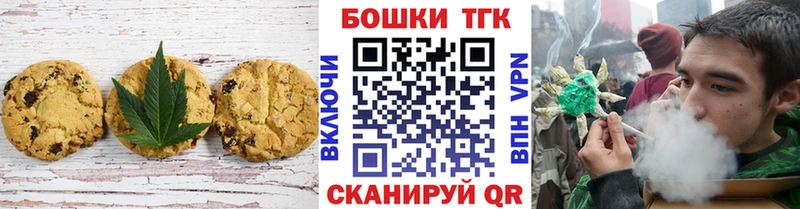 Еда ТГК конопля  blacksprut онион  Владимир 