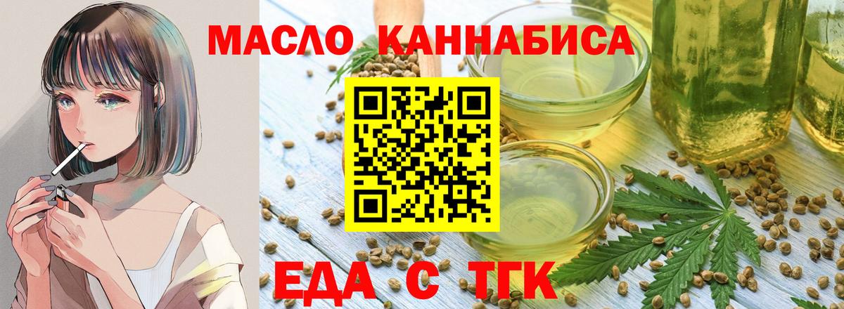 Владимир  Canna-Cookies конопля  Вход с VPN 