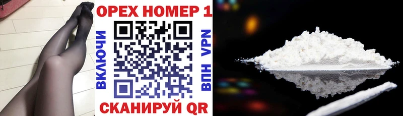 КОКАИН Колумбийский  Владимир 