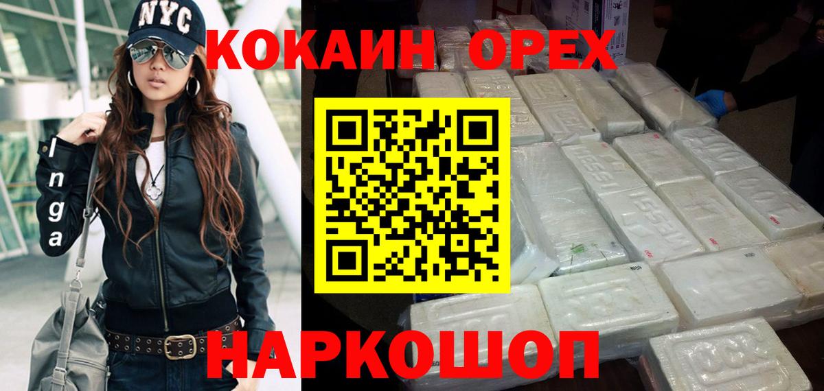 COCAIN FishScale Владимир