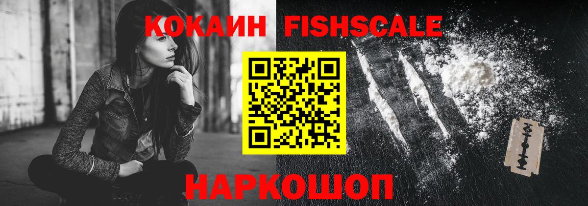 Владимир  Кокаин Боливия  Вход с VPN  COCAIN Боливия 