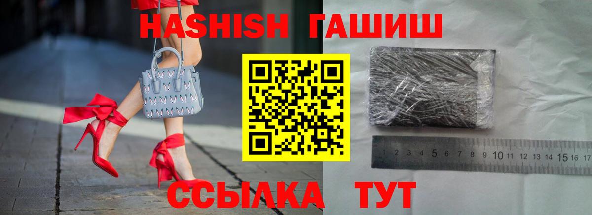 Гашиш  ГАШ гарик  ГАШ гарик  хочу   Владимир  Вход с VPN 