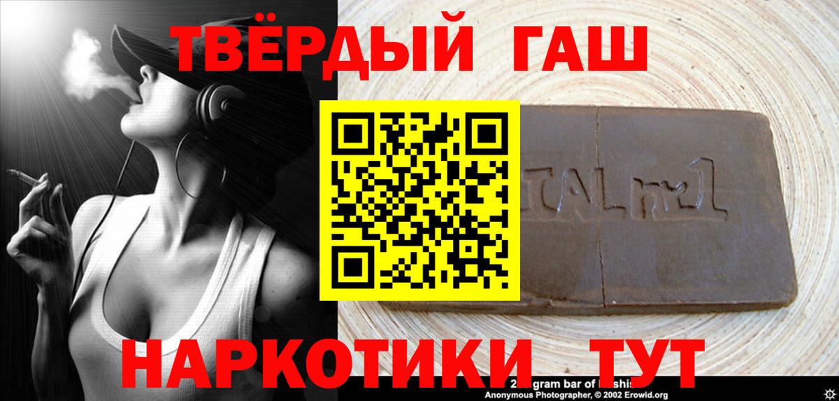 ГАШИШ гашик Владимир