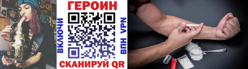 ГЕРОИН гречка Владимир