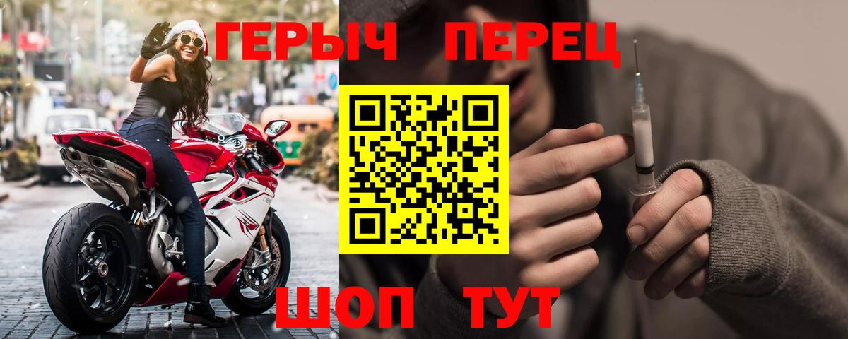 Героин афганец Владимир