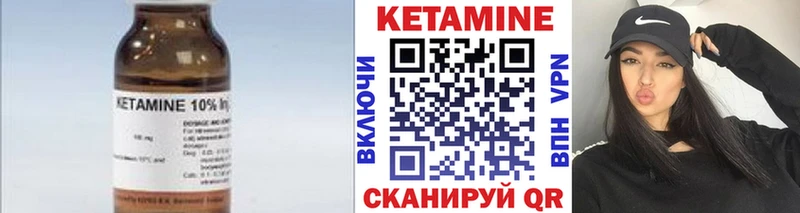 Кетамин VHQ Владимир