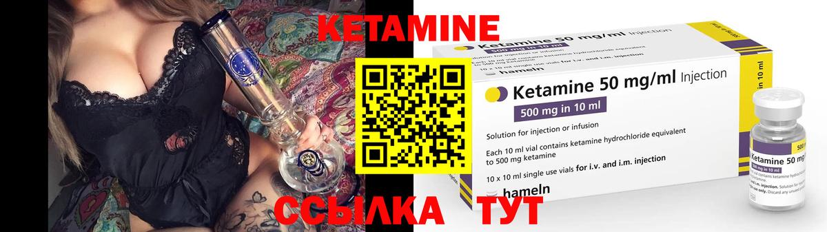 Владимир  Кетамин VHQ  КЕТАМИН VHQ  Вход с VPN 