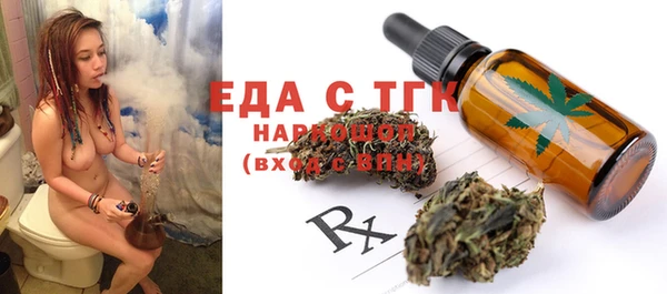 Альфа ПВП Тобольск