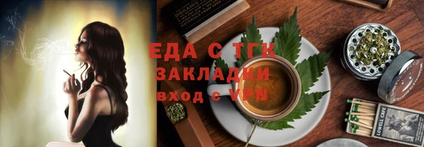Альфа ПВП Тобольск