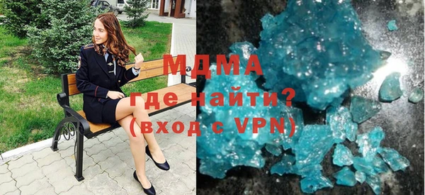 мескалин Тихорецк