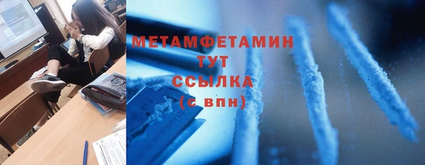 мескалин Тихорецк