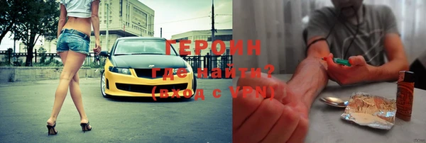 мескалин Тихорецк
