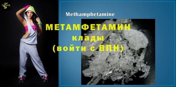 мескалин Тихорецк
