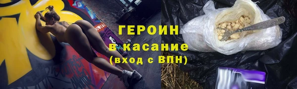 2c-b Тихвин