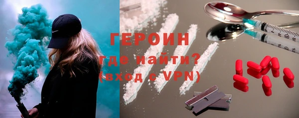 мескалин Тихорецк
