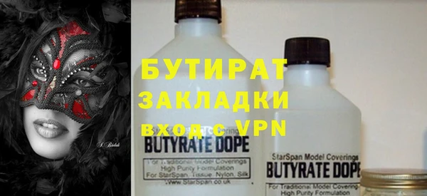 2c-b Тихвин