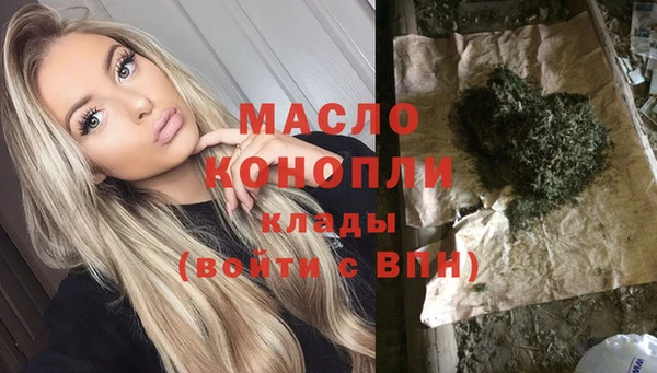 мескалин Тихорецк