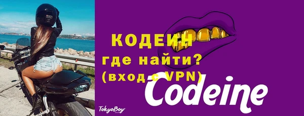 2c-b Тихвин