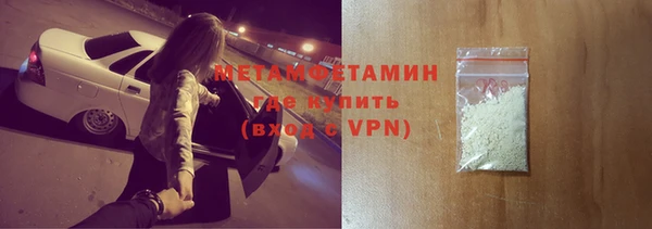 Альфа ПВП Тобольск