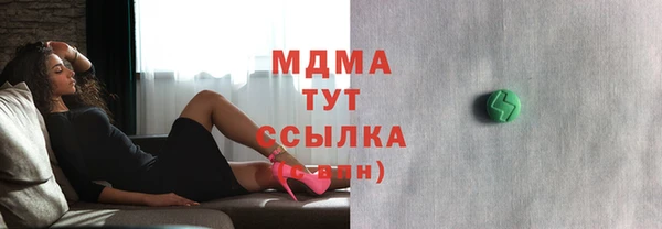 мескалин Тихорецк