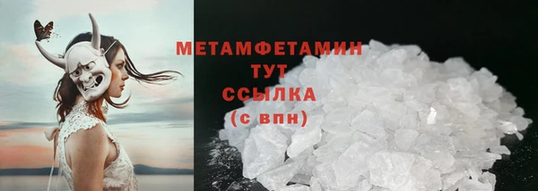 Альфа ПВП Тобольск