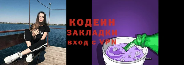 2c-b Тихвин
