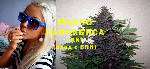 мескалин Тихорецк