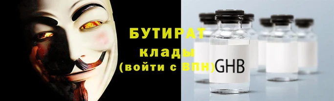 Альфа ПВП Тобольск