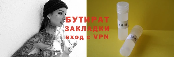 мескалин Тихорецк