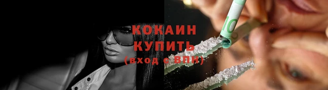 2c-b Тихвин