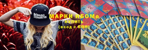 Альфа ПВП Тобольск