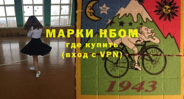 2c-b Тихвин