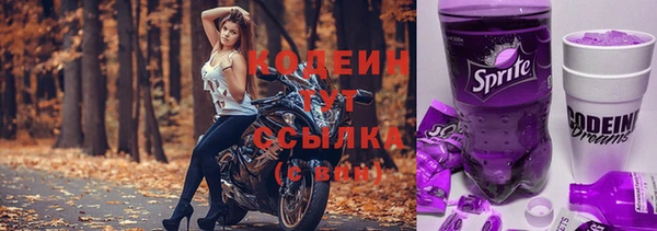 2c-b Тихвин