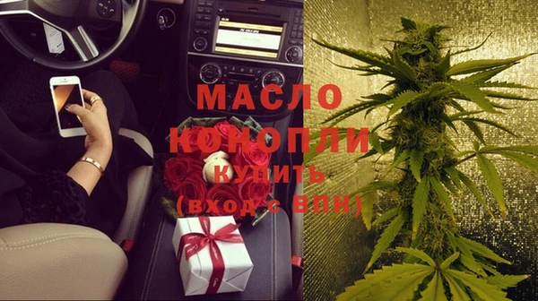 мескалин Тихорецк