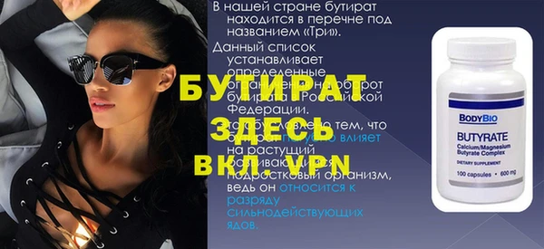 мескалин Тихорецк