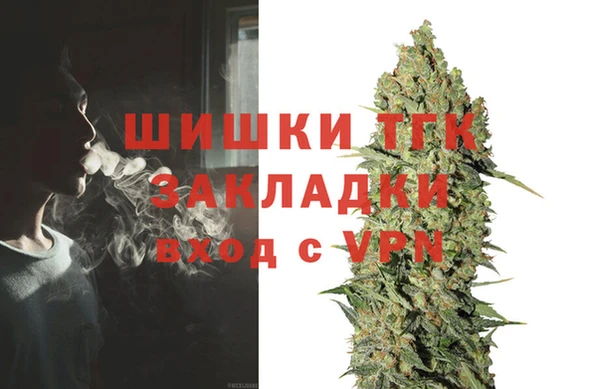 мескалин Тихорецк
