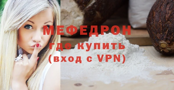 гидропоника Похвистнево