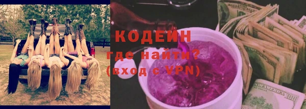 2c-b Тихвин
