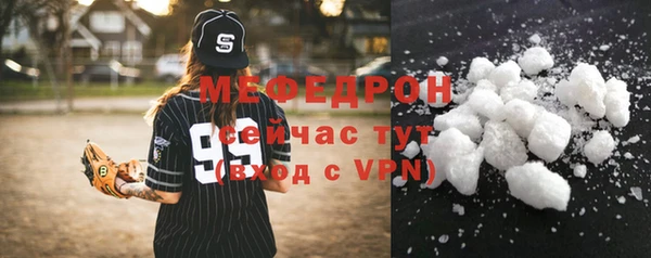 мескалин Тихорецк