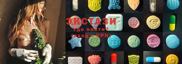 мескалин Тихорецк