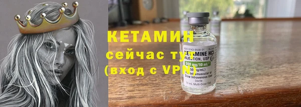 2c-b Тихвин