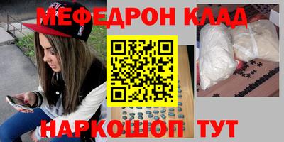 дмт Шебекино
