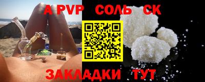 метадон Ярославль