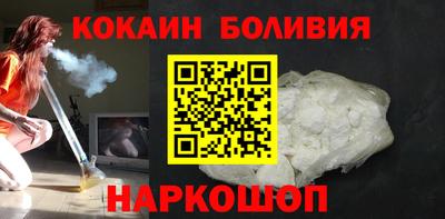 ешки Шахты