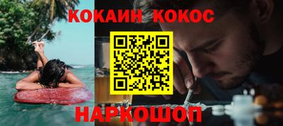 дмт Шебекино