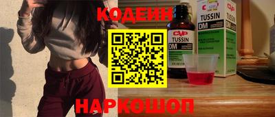 каннабис Шелехов