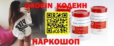каннабис Шелехов