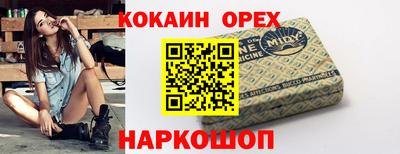 каннабис Шелехов
