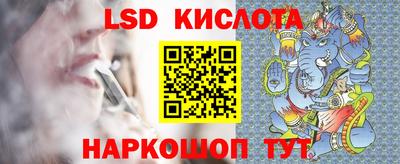 каннабис Шелехов