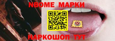 стафф Саянск